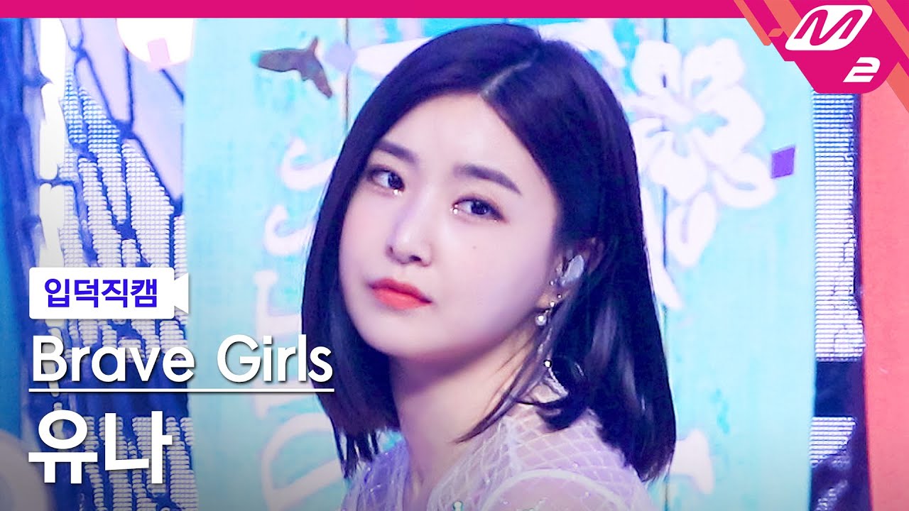 ユナ「치맛바람 (Chi Mat Ba Ram)」公式Fancamのサムネイル