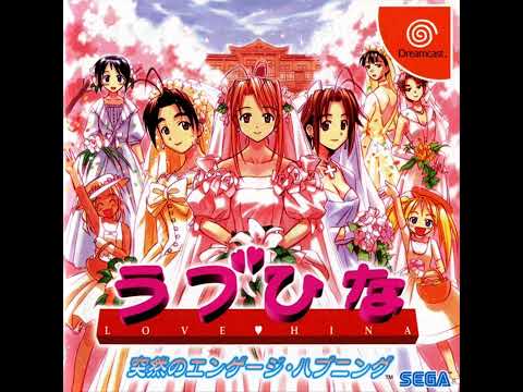 Love Hina Totsuzen no Engage Happening Sega Dreamcast Full Soundtrack