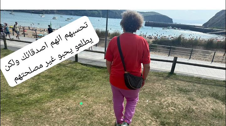 مدير تبقا في صحباة عندك تسوى ماعندكش متسوى ولو 🫵 
