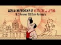 WORLD CHAMPIONSHIP OF KETTLEBELL LIFTING