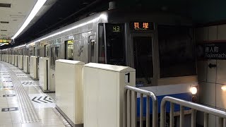 [60fps]福岡市営地下鉄空港線 貝塚行 唐人町駅 Fukuoka Municipal Subway Kuko-line Tojinmachi-sta.