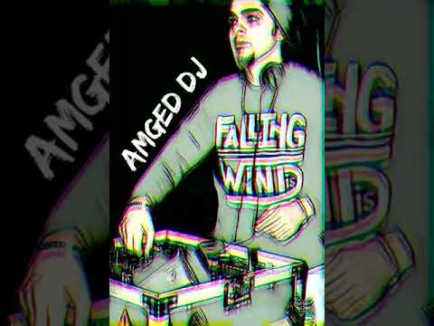اورج شي حا فااضي توزيع امجد دي جي 2020 