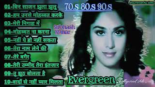 Download Lagu Hindi gana DJ 2020 Download Lagu Hindi gana DJ 2020
