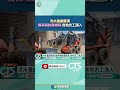 蘇澳洪災後的救援