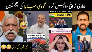Indian media’s funny reaction on Mohsin Naqvi about Asia Cup trophy😂||Funny videos, Try Not to Laugh