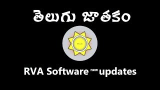 Telugu Jathakam | Telugu Astrology Software | Download Janam Kundali screenshot 2