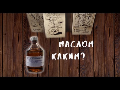 Каким маслом покрыть разделочную доску?