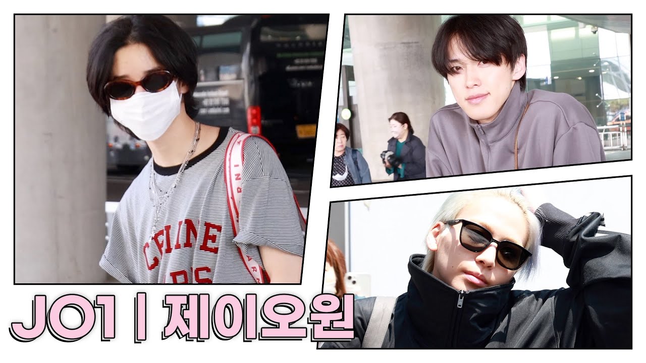 JO1(ジェイオーワン) 인천공항 입국 | JO1 Airport Arrival [4K]