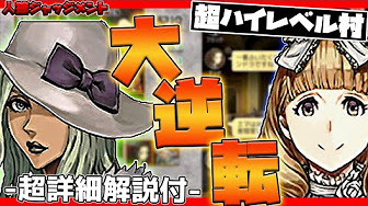 人狼ジャッジメント