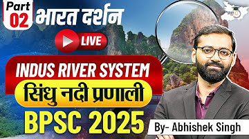Indus River System Part 2 | BPSC 2025 || Indian Geography By Abhishek Sir | BPSC StudyIQ