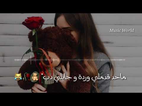 حالات واتساب عل عيد الحب انا الحزنان كليبي وبعيد الحب التصميم رؤؤعه ثبت راح الغي الشتركات
