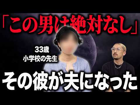 [Marriage Hunting Story] I turned down a guy making 10 million yen a year to choose my current hu...