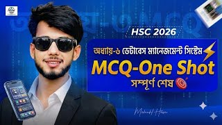 🔥 MCQ One Short-2026 | ডেটাবেজ ম্যানেজম্যান্ট সিস্টেম | hsc ict chapter- 6 | এক ভিডিওতে সব টাইপ শেষ