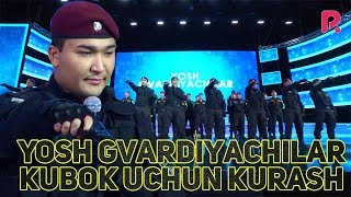 QVZ 2019 - Yosh Gvardiyachilar jamoasi - Kubok uchun kurash