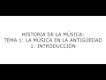 Tema 1: La Música en la Antigüedad - INTRODUCCIÓN
