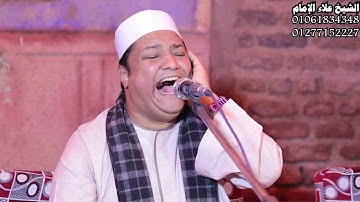 تلاوة ما تيسر من سورة الكهف بصوت الشيخ علاء الإمام من ليلة عرس بقرية ابو عزيز مطاى