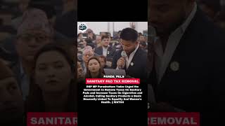 Sanitary Pad Tax Removal || WATCH #goviral #foryoupageシ #nepali #nepalinews #parliament #rsp