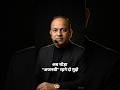 अब थोड़ा "अजनबी" रहने दो मुझे... मैंने हर बार "ख़ास" बनकर, गैर होना महसूस किया है।