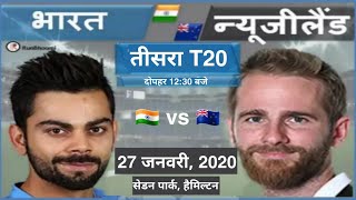 Ind VS NZ:देखिए आज न्यूज़ीलेंड को ज़िंदा गाड़ने के लीयोए भारतीय टीम में हुए ख़तरनाक बदलाव,सब हैरान