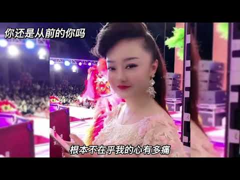 分享 六首歌曲：让你一听就忘不掉的“催泪神曲”句句深情，听哭了多少痴情人