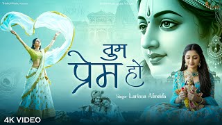 Tum Prem Ho Tum Preet Ho | Beautiful Krishna Bhajan | Larissa Almeida | Radha Krishna Love Song 2025