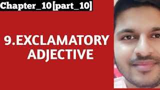 Exclamatory Adjective | বাংলায় | Exclamatory Adjective in Bengali |