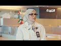 التحول الرقمي بوزارة التربية