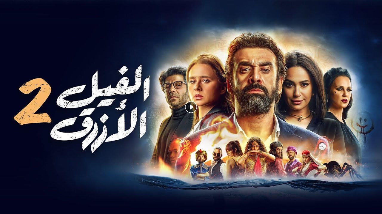 فيلم ثلاث شيبان يسرقون بنك