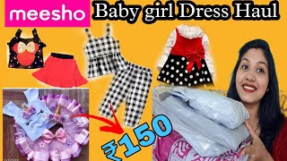₹150/- Main Dress? Meesho Baby girl dress haul || Meesho kids wear haul || under 200rs .