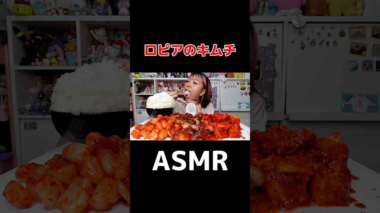 キムチASMR #shorts