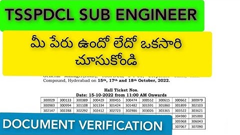 TSSPDCL Sub Engineer (Electrical) 2022 CV Date@SKY JOB UPDATES