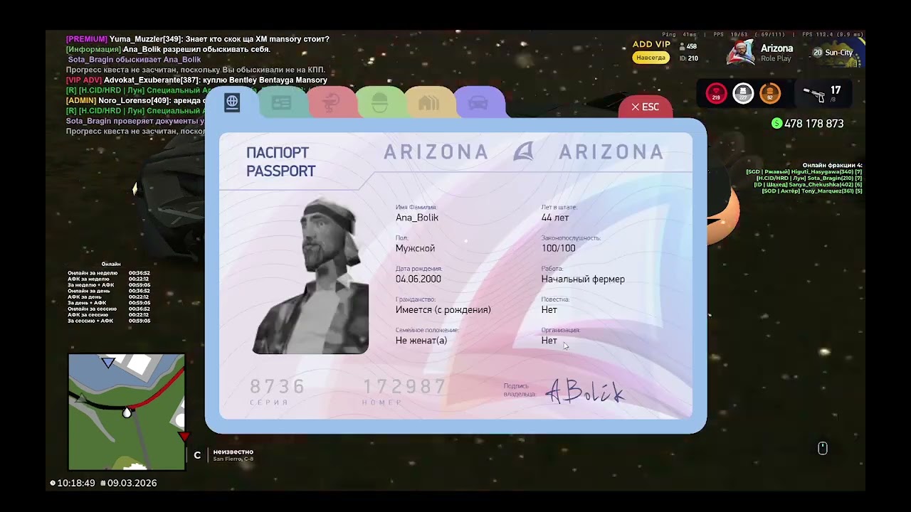 рейде наркотраффик 4