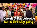 Kuwait lo na colleague son birthday celebrations 2026 Telugu