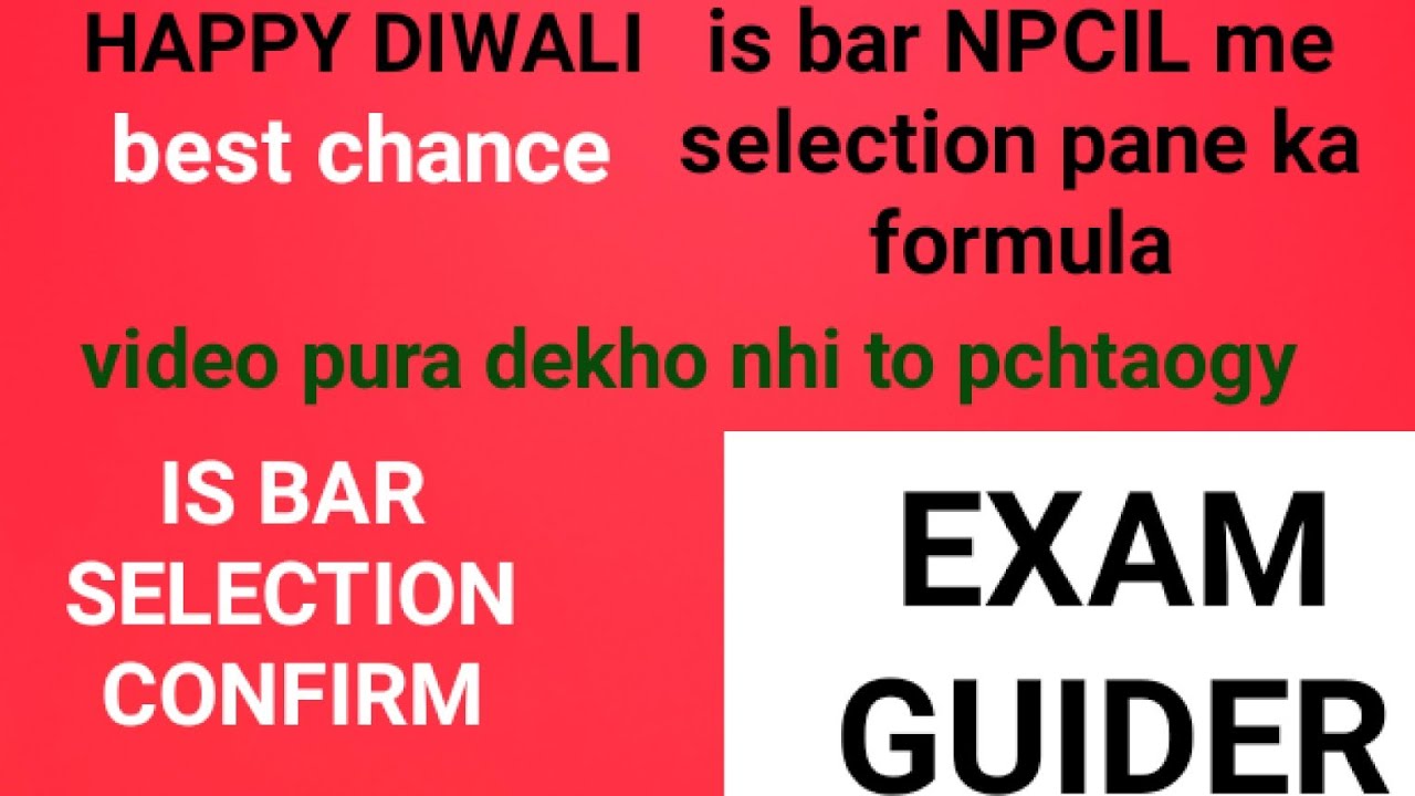 happy diwali. SELECTION LENE KA MAIN FORMULA. NPCIL NFC IGCAR BARC HWB RRCAT ISRO