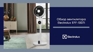 Обзор напольного вентилятора Electrolux EFF-1007i