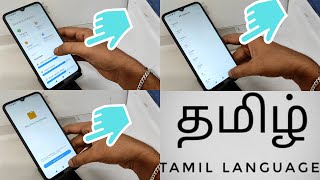 How to Change Ringtone in Redmi 9A in Tamil/How To Change/Set Ringtones in Xiaomi Redmi 9A
