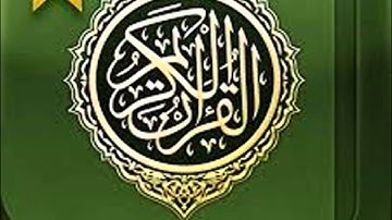 سوره مريم للشيخ عبد العزيز الاحمد