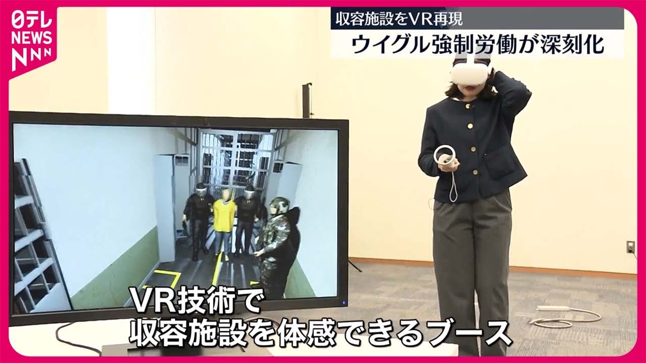 ウイグル 強制 収容 所