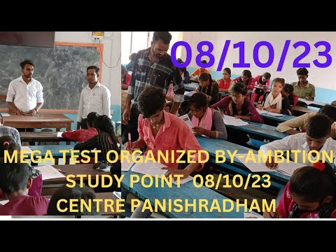 mega test organized by Ambition study point 08/10/23 ll centre Panishra ...