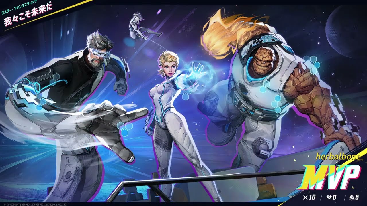 Marvel Rivals_20250724212650