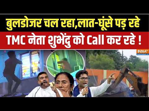 Dharmyudh: दादा के 35 'योद्धा',खेला के बदले डबल खेला! | TMC Vs BJP | Mamata Banerjee