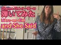 「and She Said/L’Arc~en~Ciel」ギター弾いてみた🎸【guitar cover】