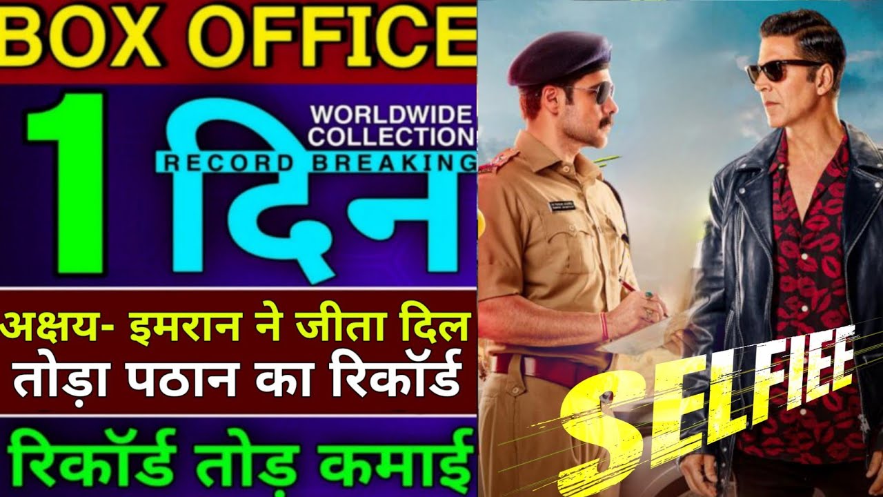 Selfiee Movie Box Office Collection, Selfiee 1st Day Collection, Akshay Kumar,Emraan Hashmi