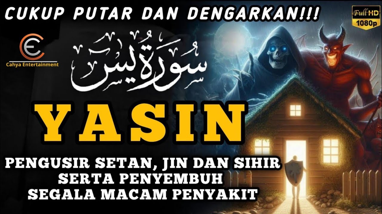 Surah Yasin Pengusir Setan dan Penyembuh Segala Macam Penyakit, Ngaji Merdu | By : Abdullah shabaan