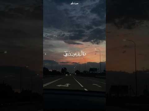 ما تيسر من سورة غافر Quranrecitation Quran القارئ محمد طارق سورة غافر قرآن كريم