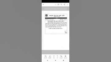 mppsc assistant registrar result out