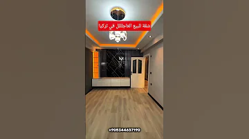 شقة رخيصة للبيع في اسطنبول بسعر 69 000 عقارات شقق Realestate 