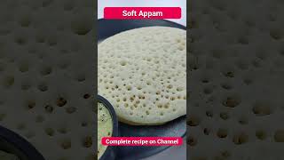 South Indian style Soft Appam recipe gharpar #shorts #recipes screenshot 5