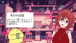 Ruiloei Ch. 葉月ルイの配信のサムネイル画像