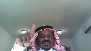 سورة الدخان من 30 42